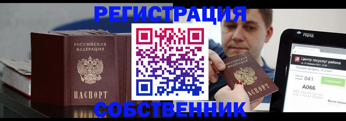 найти адрес прописки в Марий Эл