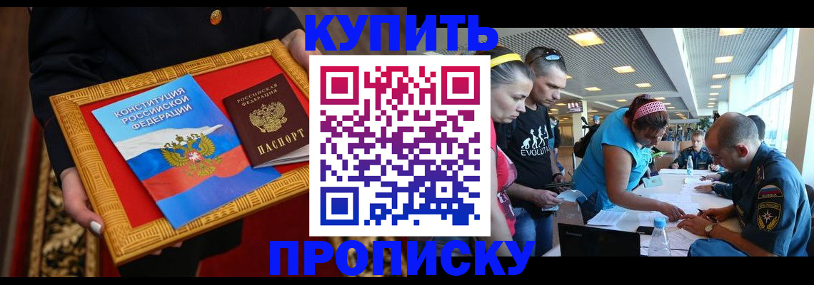 временная регистрация госуслуги в Марий Эл